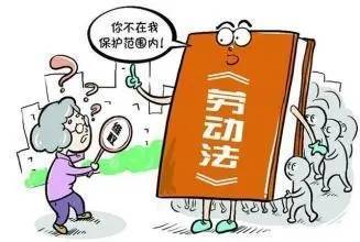 劳动合同是否会因退休年龄到了而自然终止？ (图1)