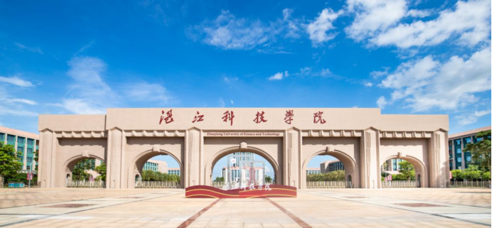 湛江科技学院教学综合信息服务平台https://newjwxt.zjkju.edu.cn/xtgl/login_slogin.html(图2)