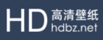 高清壁纸网www.hdbz.net