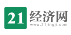 21经济网 - 21世纪经济报道官方网站