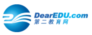 第二教育网（www.dearedu.com）