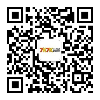 7k7k小游戏官网（www.7k7k.com）(图1)