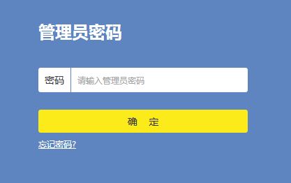 192.168.1.1 登陆入口？192.168.1.1 登陆入口问题3：192.168.1.1 登陆入口密码是什么？(图1)