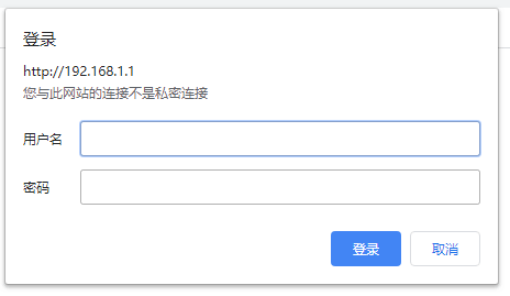 192.168.1.1 登陆入口？192.168.1.1 登陆入口问题3：192.168.1.1 登陆入口密码是什么？(图2)