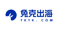 兔克出海官网（www.tktk.com）