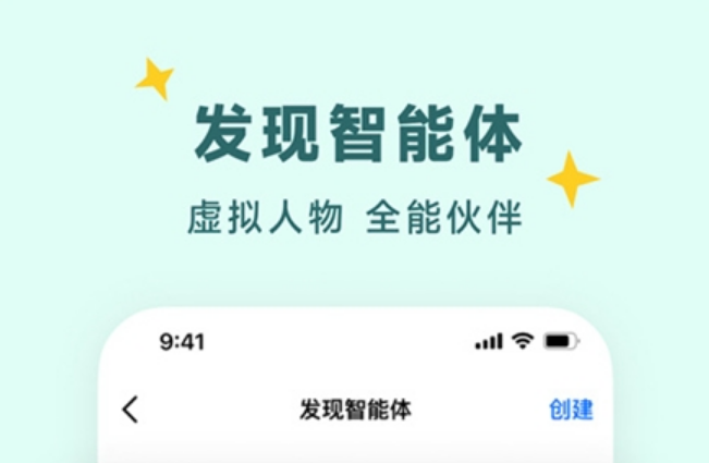 豆包人工智能官方入口https://www.doubao.com/chat/(图1)