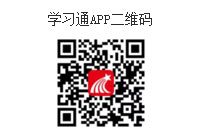 中国政法大学教学管理系统入口http://jwxt.cupl.edu.cn/(图2)