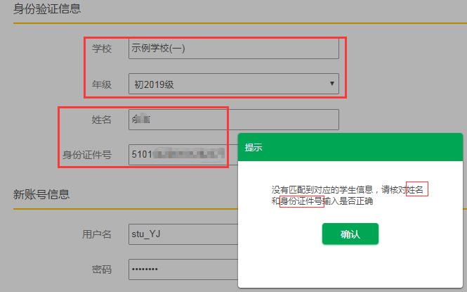 德阳市初中学生综合素质评价记录管理系统http://czzp.zk678.com(图5)