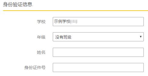 德阳市初中学生综合素质评价记录管理系统http://czzp.zk678.com(图4)