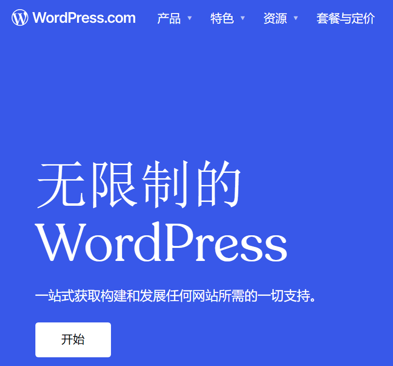 wordpress官网登录入口wordpress.com/(pic1) wordpress官网登录入口wordpress.com/(pic1)