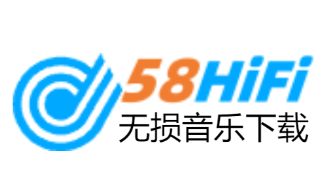 58HiFi.Com-无损音乐下载网站-高音质音乐资源，畅享极致听觉盛宴