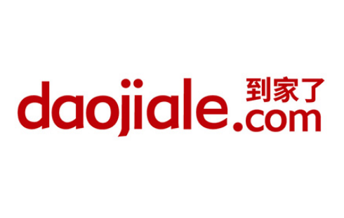 到家了网(www.daojiale.com)