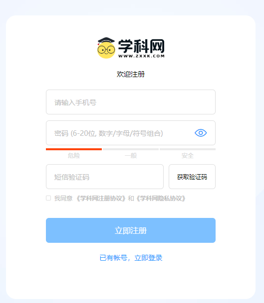 学科网官网登录入口www.zxxk.com/(pic3) 学科网官网登录入口www.zxxk.com/(pic3)