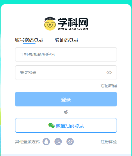 学科网官网登录入口www.zxxk.com/(pic4) 学科网官网登录入口www.zxxk.com/(pic4)