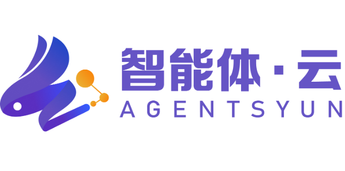 agent云平台（www.agentsyun.com）