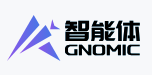 Gnomic智能体平台（www.gnomic.cn）