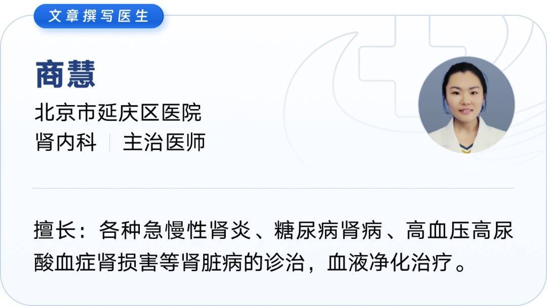 晚上睡前喝水会伤肾?这样喝水对肾更好!(pic1) 晚上睡前喝水会伤肾?这样喝水对肾更好!(pic1)