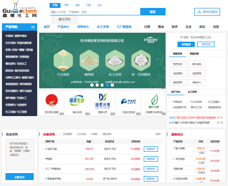 盖德化工网官网登录入口china.guidechem.com/(pic1) 盖德化工网官网登录入口china.guidechem.com/(pic1)