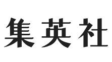 集英社官网（www.shueisha.co.jp）