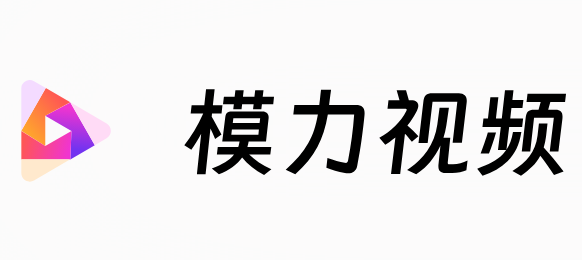 模力视频 - AIGC视频制作平台(www.mooliv.com)