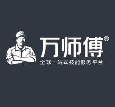 万师傅官网登录入口www.wanshifu.com/(pic1)