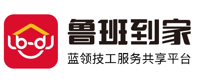 鲁班到家官网入口www.lbdj.com/(pic1) 鲁班到家官网入口www.lbdj.com/(pic1)
