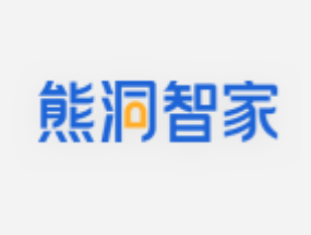 熊洞智家平台入口www.bearhome.cn/(pic1) 熊洞智家平台入口www.bearhome.cn/(pic1)