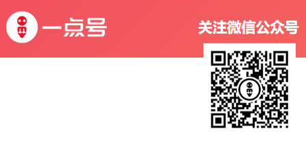 一点号官网登录入口mp.yidianzixun.com(pic1) 一点号官网登录入口mp.yidianzixun.com(pic1)