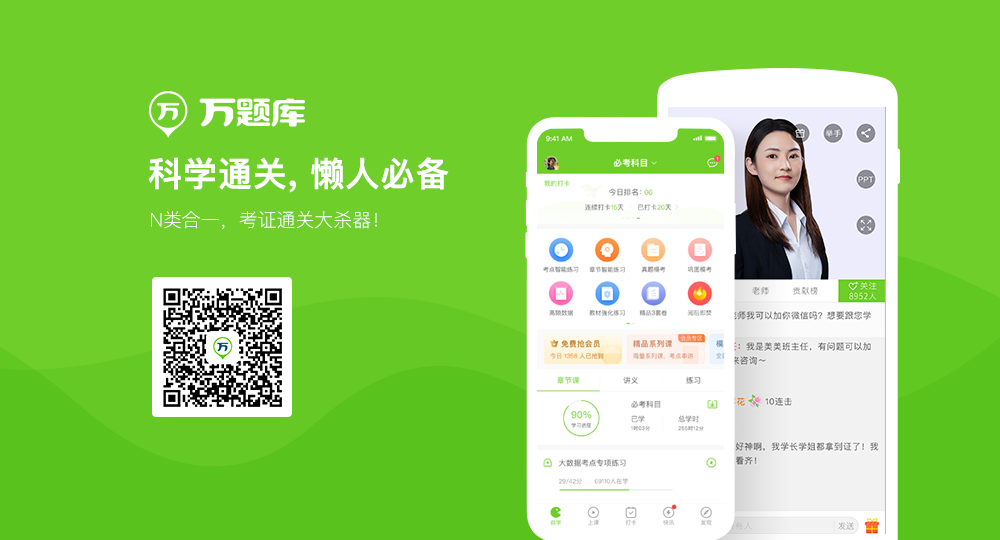 考试吧官网登录入口www.exam8.com(pic2) 考试吧官网登录入口www.exam8.com(pic2)