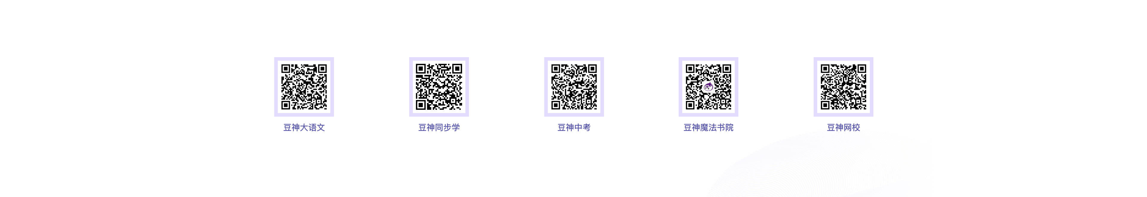 豆神大语文官网(www.doushen.com)(pic3) 豆神大语文官网(www.doushen.com)(pic3)