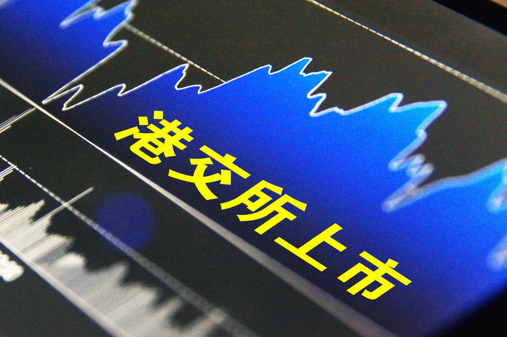 锂电企业赴港上市心切,两家港股“前辈”公司去年收成如何? (pic1) 锂电企业赴港上市心切,两家港股“前辈”公司去年收成如何? (pic1)