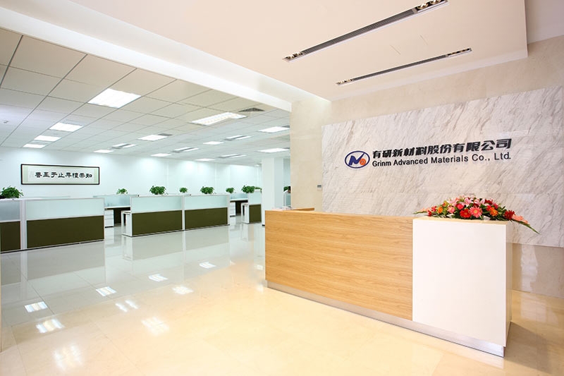 有研新材料股份有限公司(图1) 有研新材料股份有限公司(pic1)