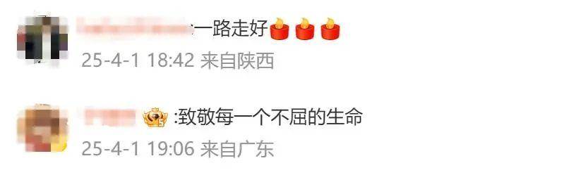 生病后卖掉别墅豪车山中生活,53岁网红“宝炫是冠军”去世 (pic2) 生病后卖掉别墅豪车山中生活,53岁网红“宝炫是冠军”去世 (pic2)