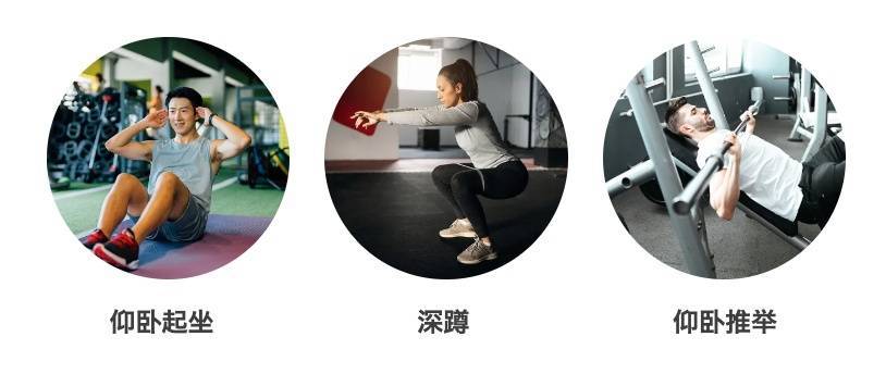抗衰老、降三高……每周2次这类运动,肌肉和心血管获益 (pic1) 抗衰老、降三高……每周2次这类运动,肌肉和心血管获益 (pic1)