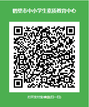 鹤壁市2025年上半年普通话水平测试报名bm.cltt.org/#/index(pic2) 鹤壁市2025年上半年普通话水平测试报名bm.cltt.org/#/index(pic2)