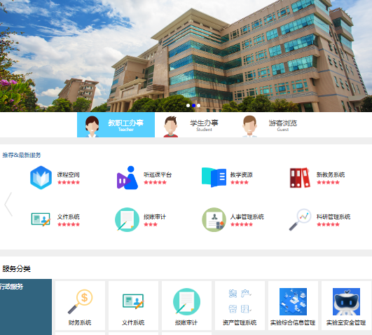 广西大学网上办事服务大厅bsdt.gxu.edu.cn/default(pic1) 广西大学网上办事服务大厅bsdt.gxu.edu.cn/default(pic1)