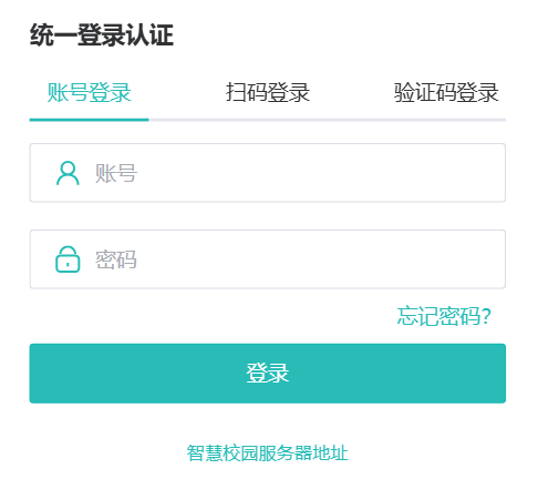 西安外事技工学校智慧校园登录zhxy.xawsjsxy.com/portal/#/login(pic1) 西安外事技工学校智慧校园登录zhxy.xawsjsxy.com/portal/#/login(pic1)