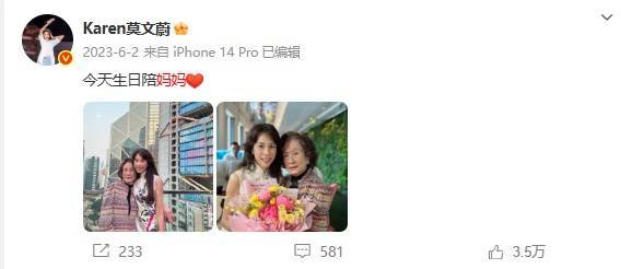 莫文蔚一席红色长裙,为妈妈动情演唱《当你老了》!其母亲曾是“香港电视第一位英语新闻女主播” (pic2) 莫文蔚一席红色长裙,为妈妈动情演唱《当你老了》!其母亲曾是“香港电视第一位英语新闻女主播” (pic2)