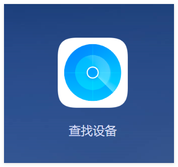 华为云服务查找手机官方登录入口cloud.huawei.com(pic2) 华为云服务查找手机官方登录入口cloud.huawei.com(pic2)
