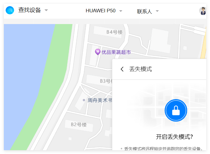 华为云服务查找手机官方登录入口cloud.huawei.com(pic3) 华为云服务查找手机官方登录入口cloud.huawei.com(pic3)