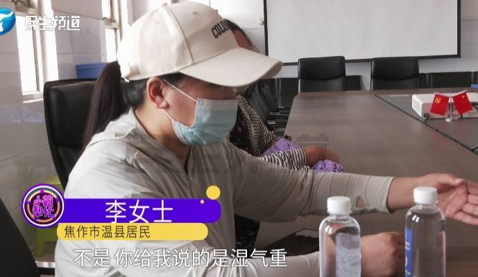 40岁女子月经没来去看医生，诊断为“湿气太重”，谁知竟是…… (pic2)