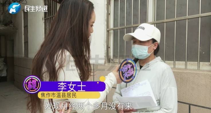40岁女子月经没来去看医生，诊断为“湿气太重”，谁知竟是…… (pic1)
