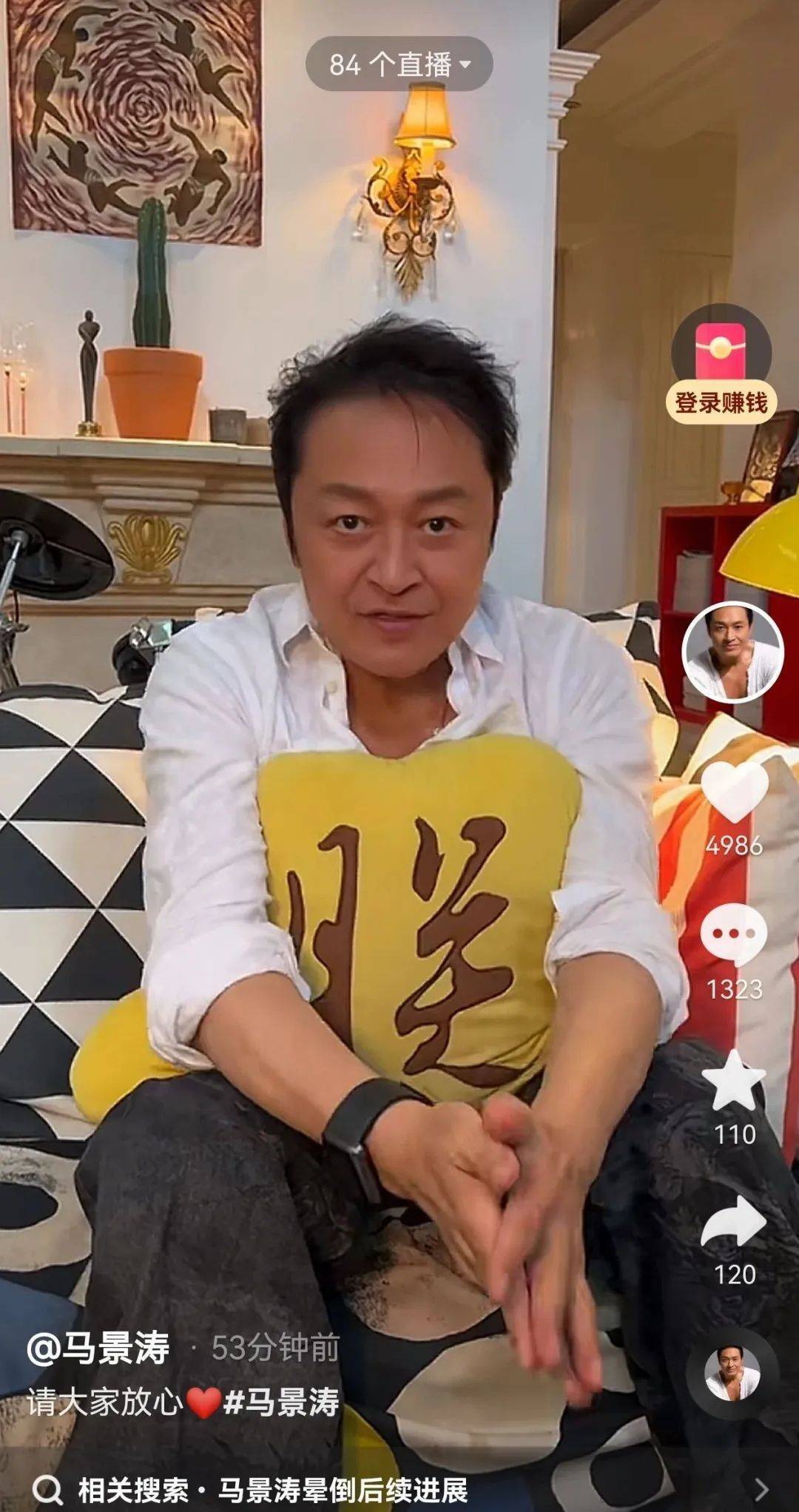 63岁马景涛直播时突然晕倒，这种病症已进入高发期！ (pic1)
