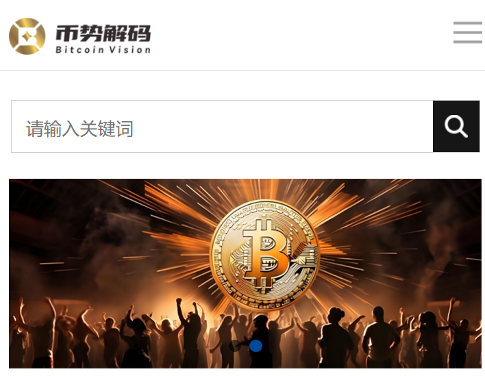 比特币数据网www.hbyttq.com
