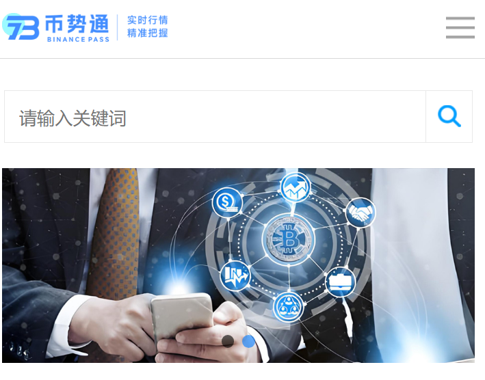 比特币价格美元 人民币
