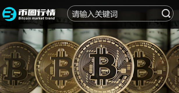 以太坊价格