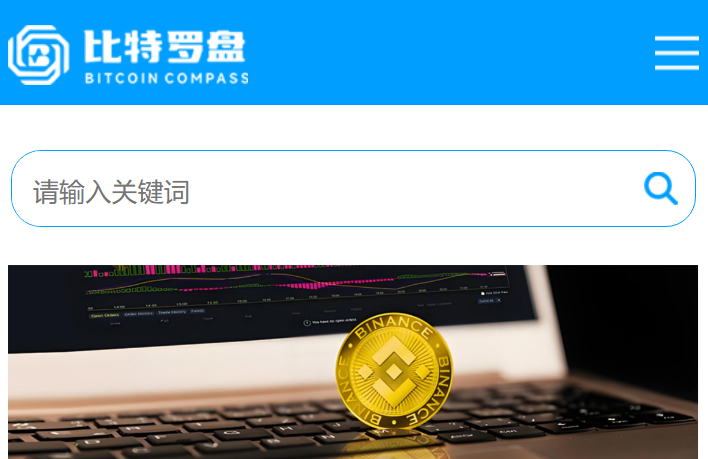 比特币走势