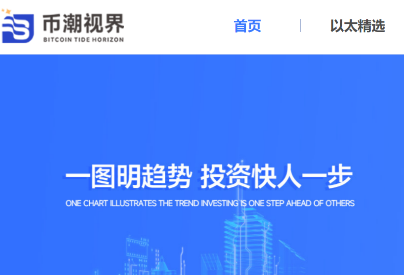 以太坊价格