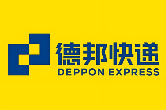 德邦快递官网（www.deppon.com）