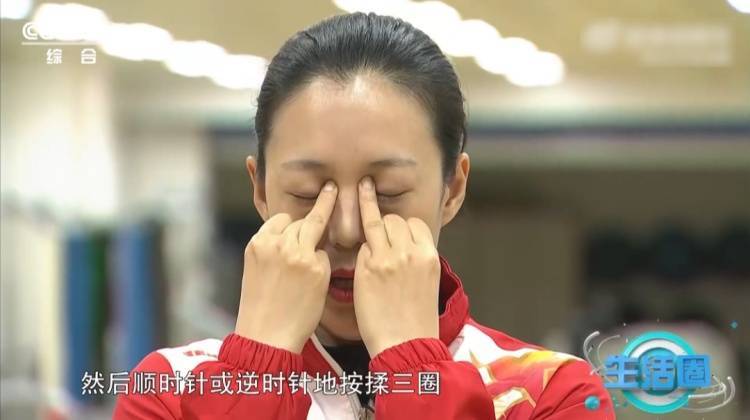 假期熬夜玩手机，眼睛“超长待机”？这份护眼攻略你一定需要！ (pic2)
